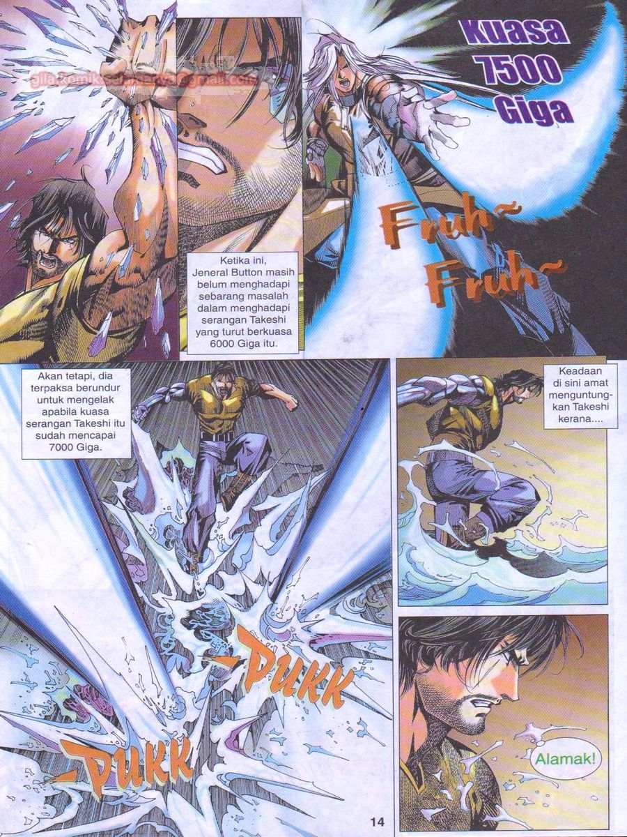 Dragon Force: Chapter 022 - Page 14