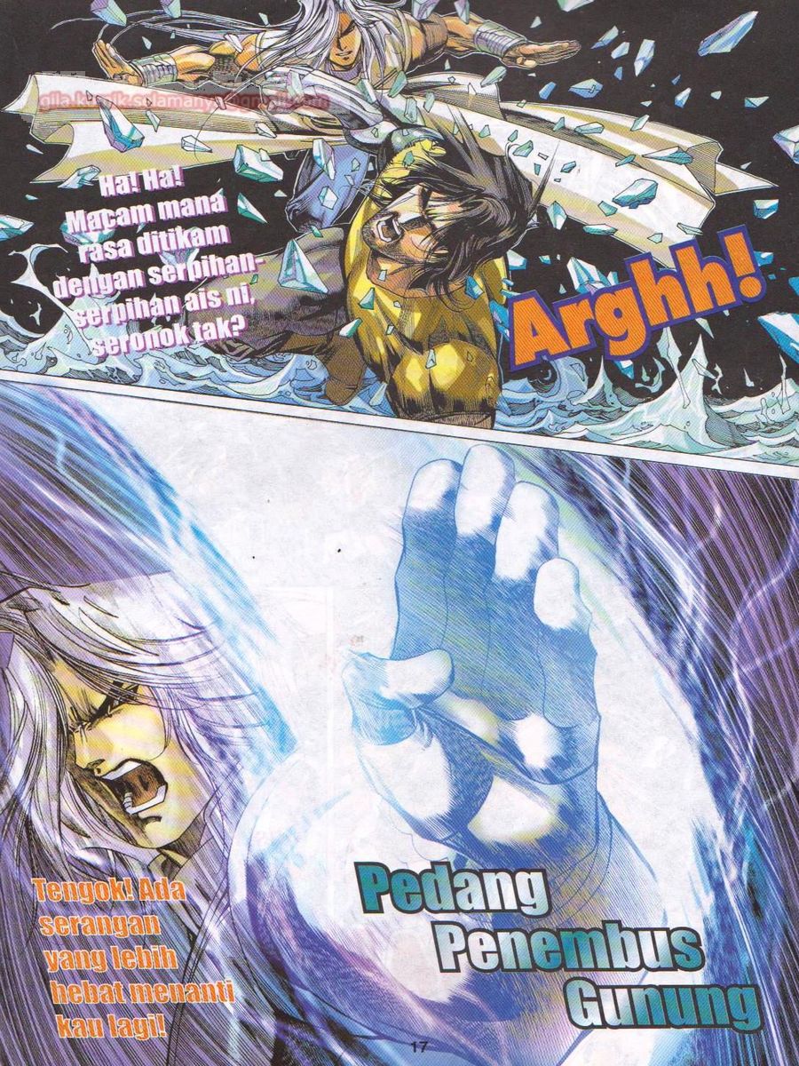 Dragon Force: Chapter 022 - Page 17