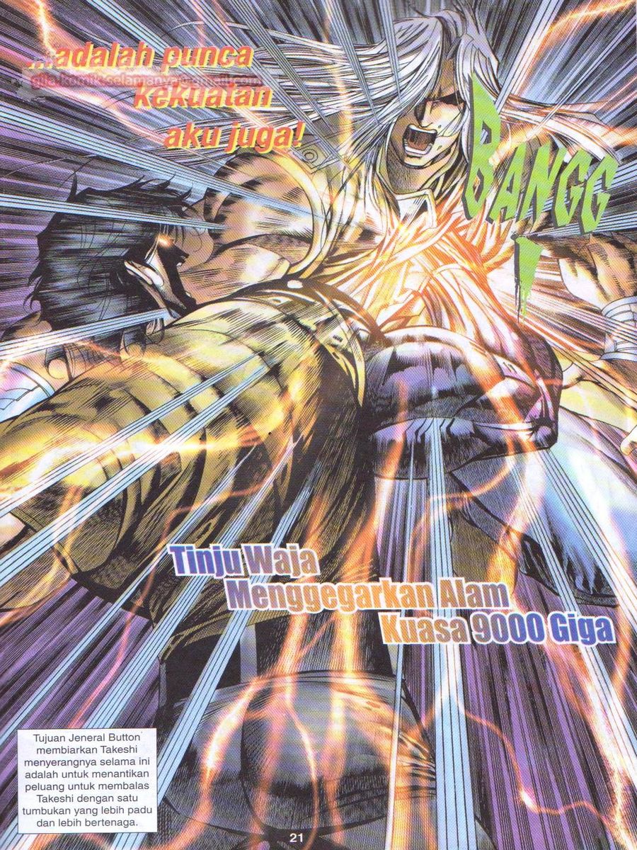 Dragon Force: Chapter 022 - Page 21