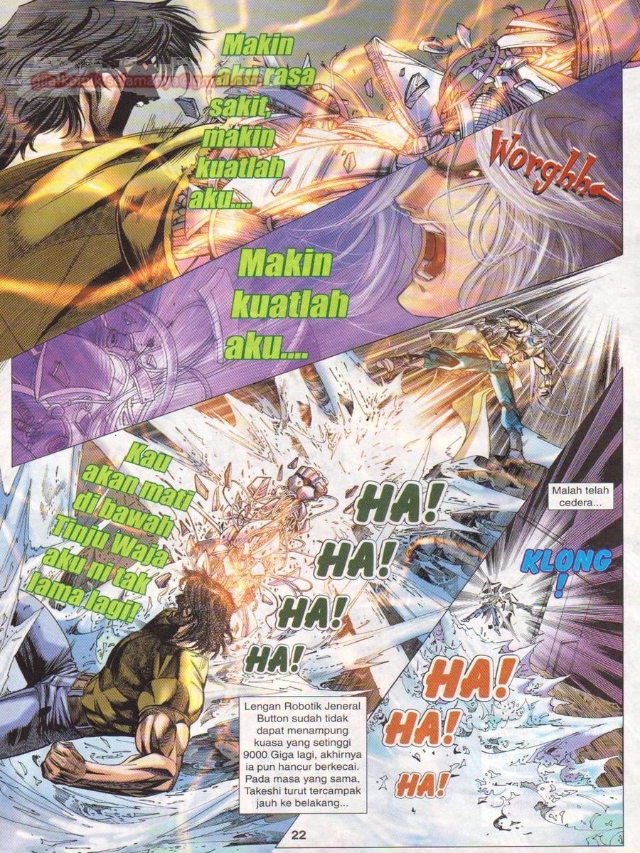 Dragon Force: Chapter 022 - Page 22