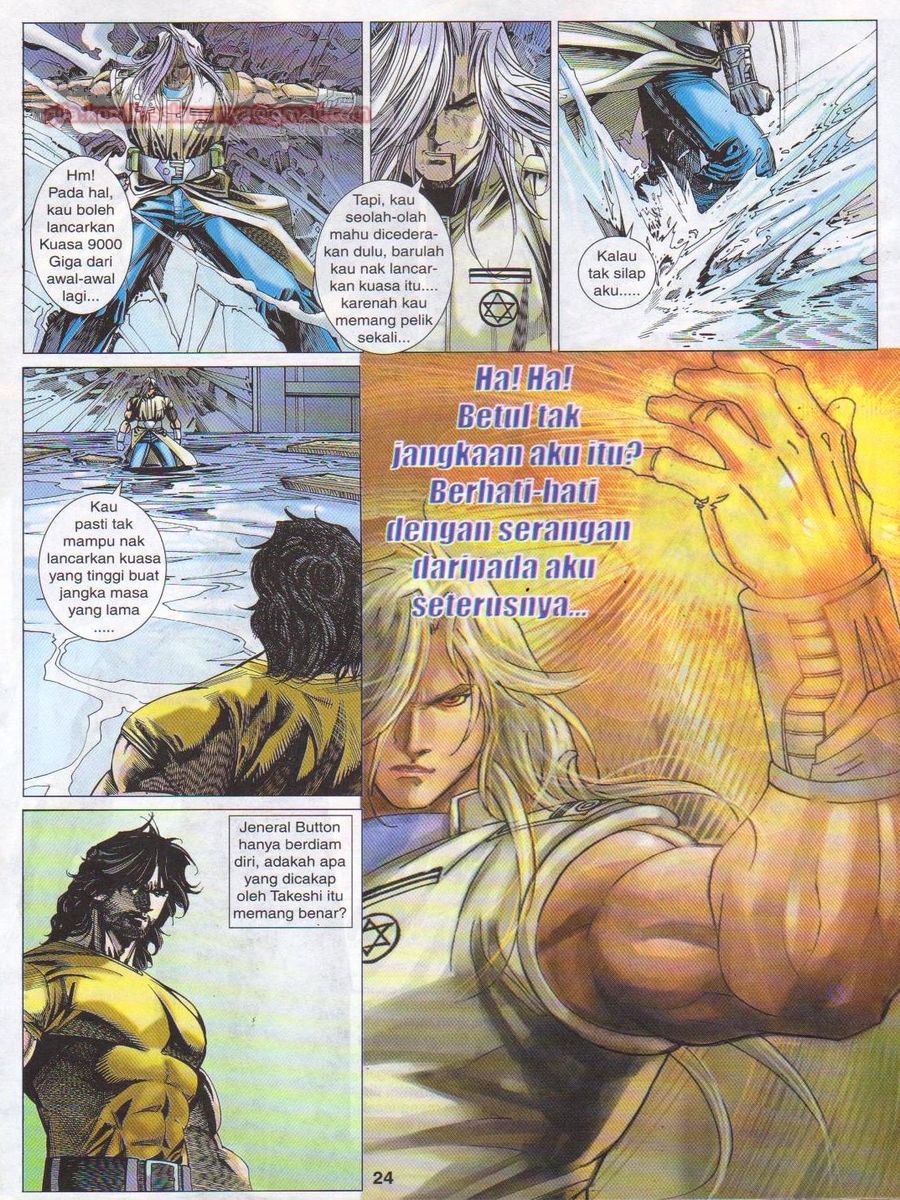 Dragon Force: Chapter 022 - Page 24