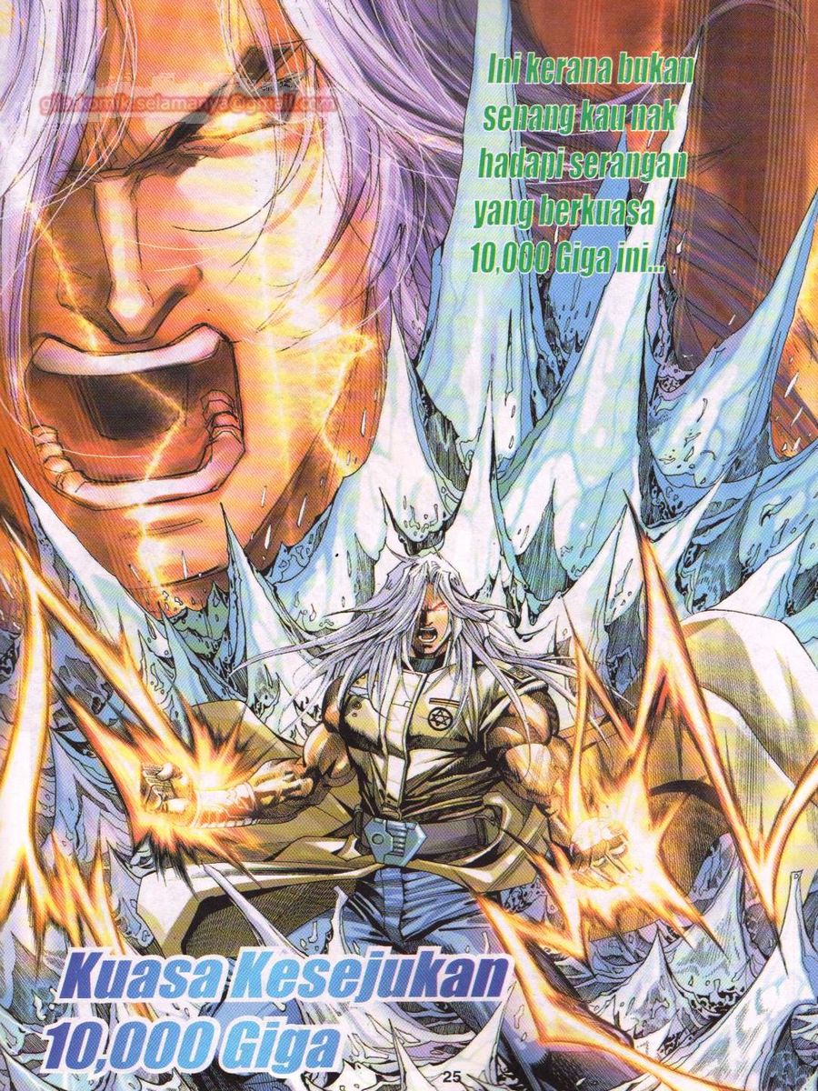 Dragon Force: Chapter 022 - Page 25