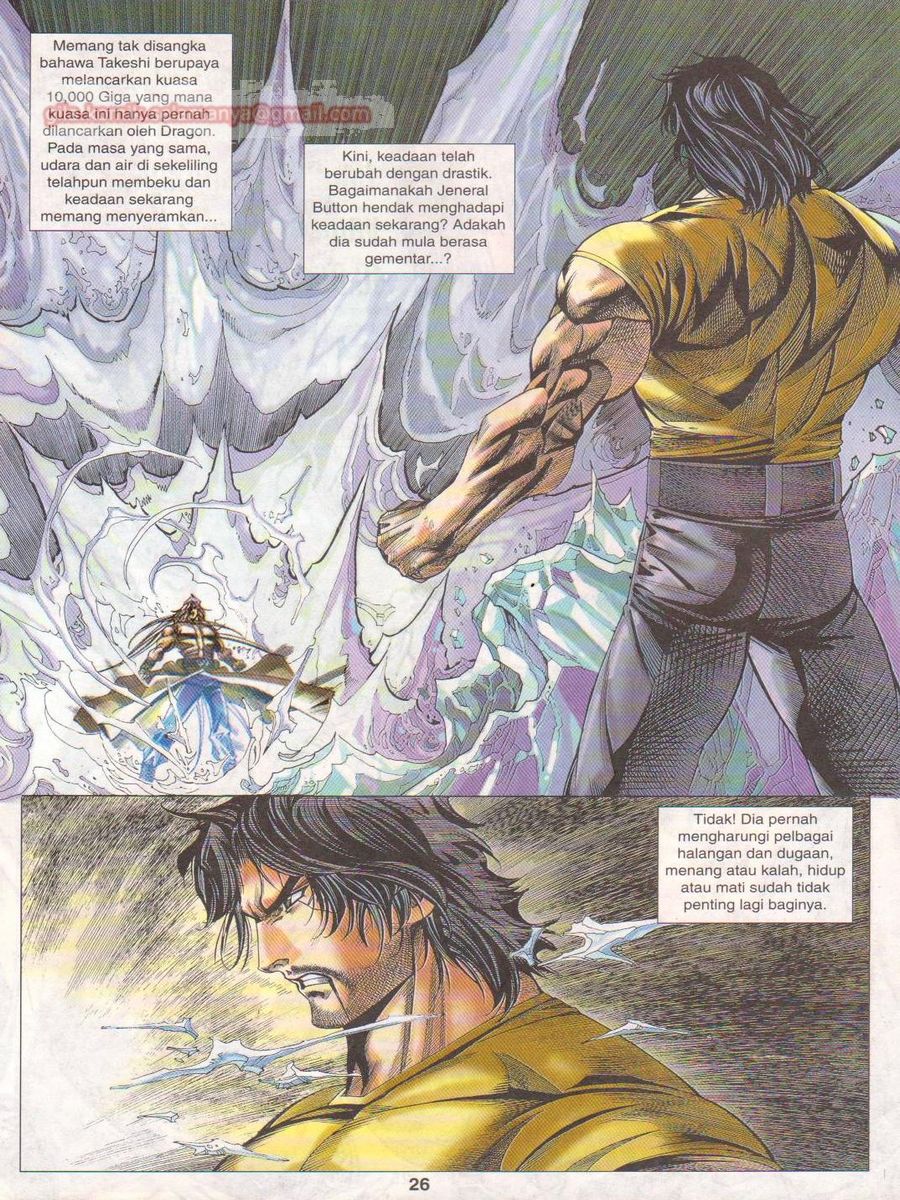 Dragon Force: Chapter 022 - Page 26