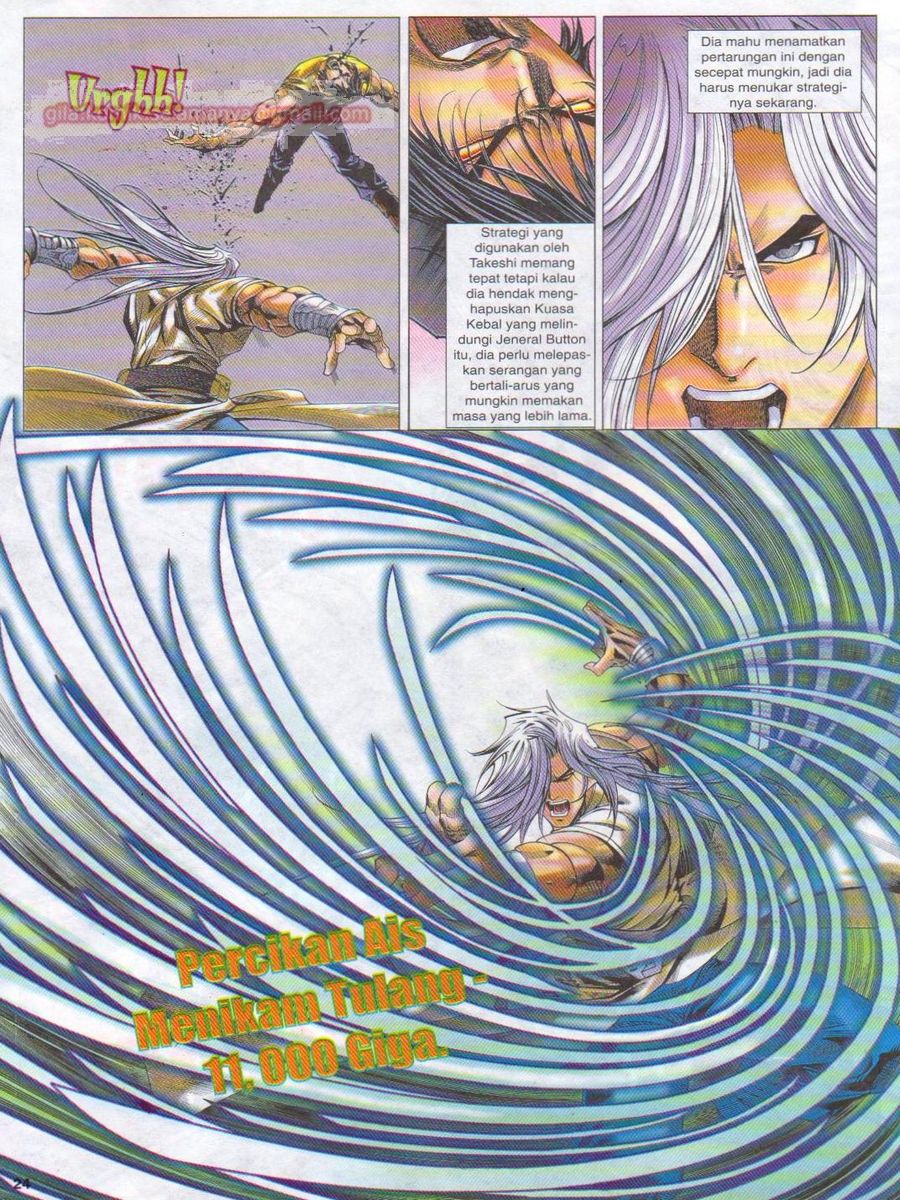 Dragon Force: Chapter 023 - Page 24