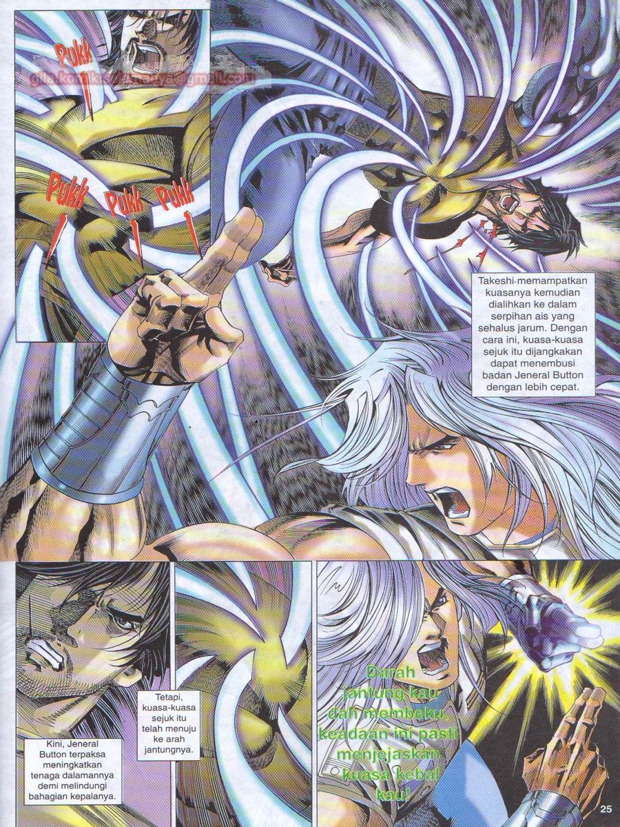 Dragon Force: Chapter 023 - Page 25