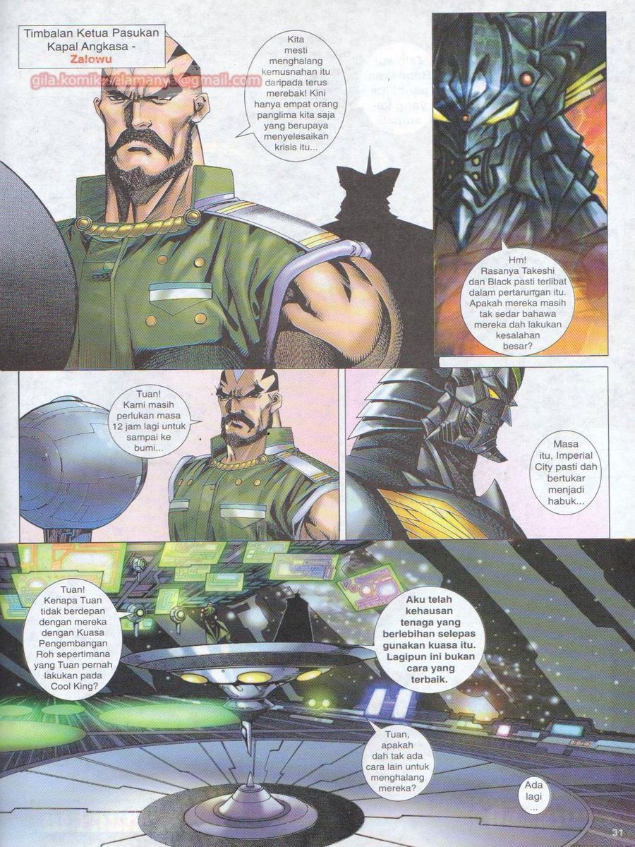 Dragon Force: Chapter 023 - Page 31