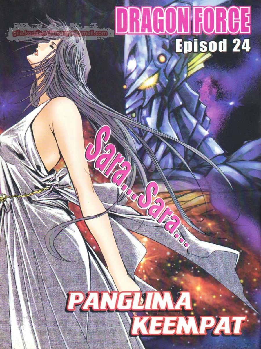 Dragon Force: Chapter 024 - Page 2