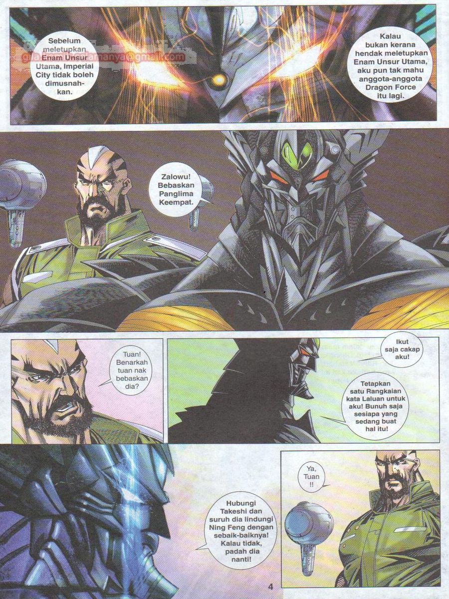 Dragon Force: Chapter 024 - Page 4