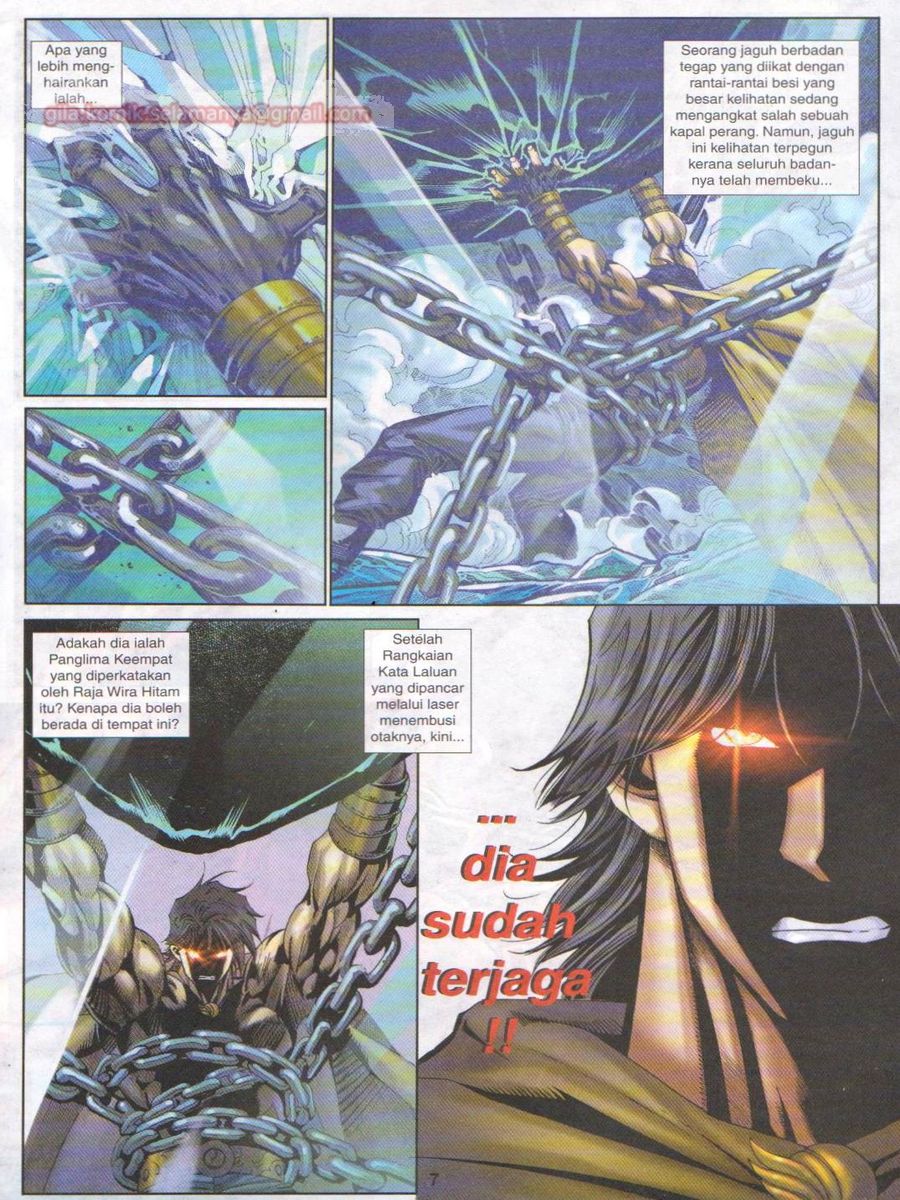 Dragon Force: Chapter 024 - Page 7