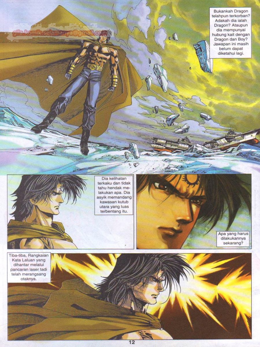 Dragon Force: Chapter 024 - Page 12