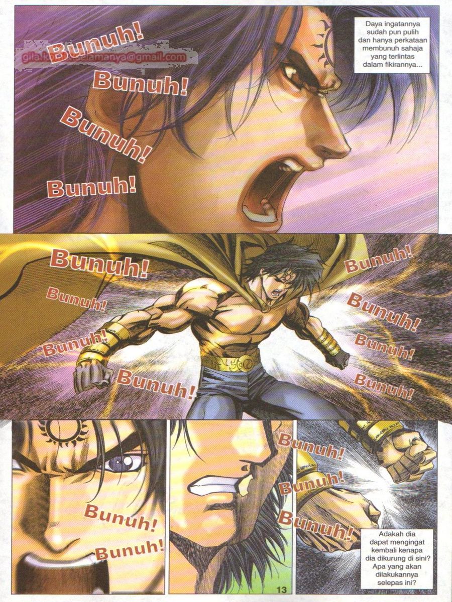 Dragon Force: Chapter 024 - Page 13