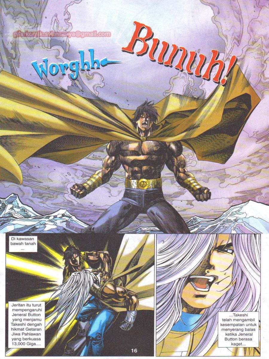 Dragon Force: Chapter 024 - Page 16