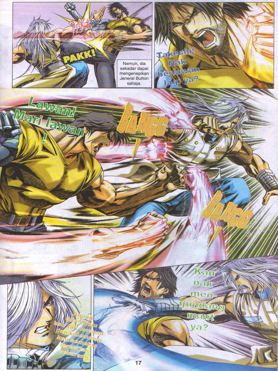 Dragon Force: Chapter 024 - Page 17