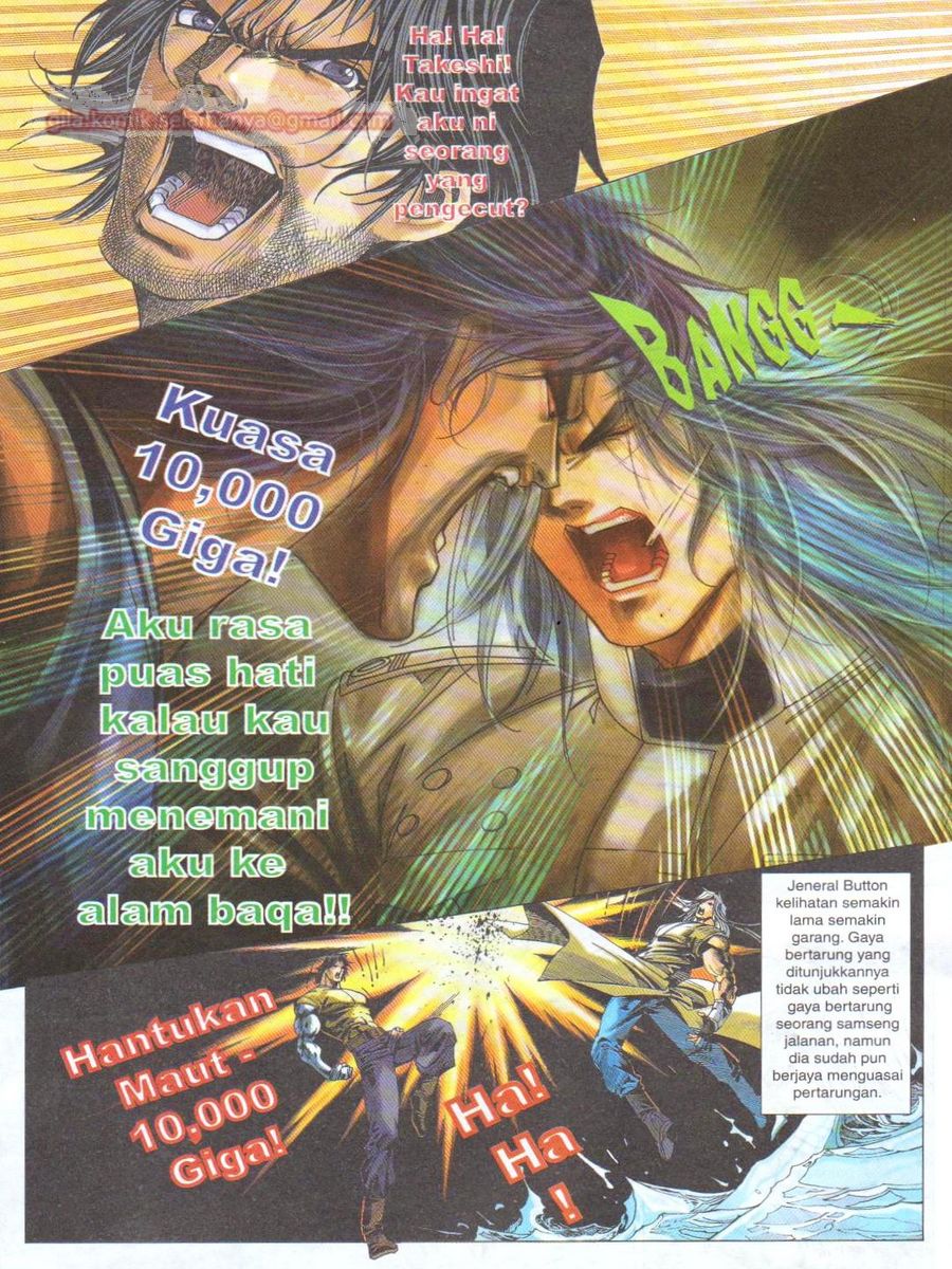 Dragon Force: Chapter 024 - Page 18