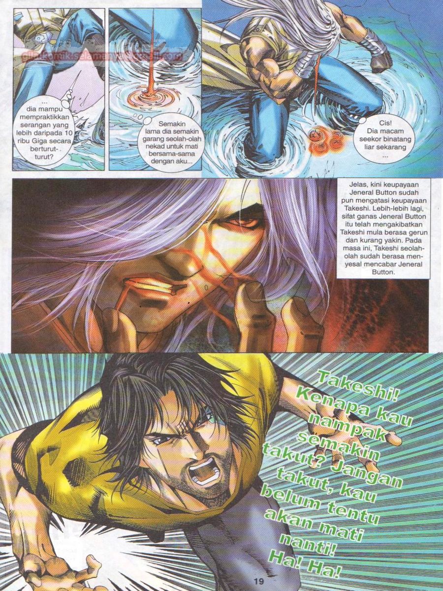 Dragon Force: Chapter 024 - Page 19