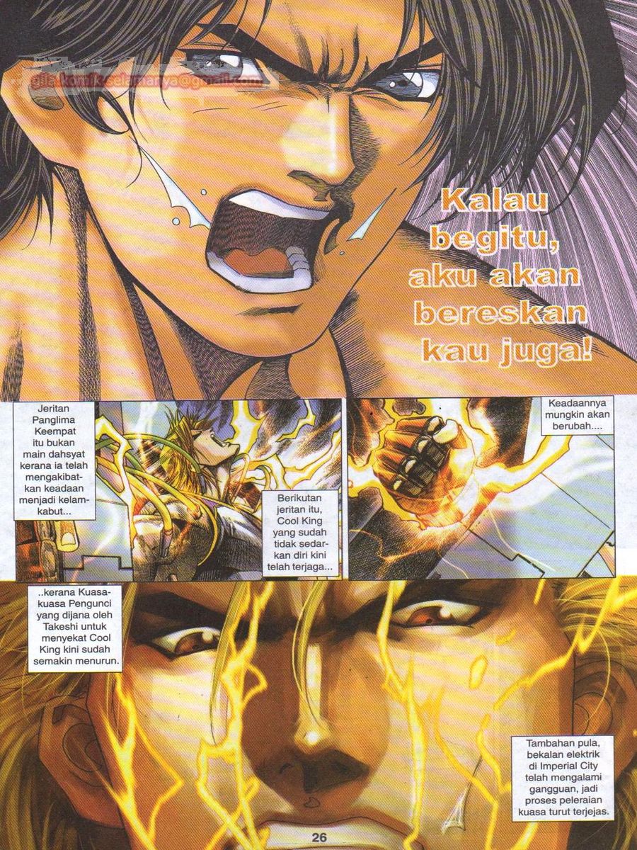 Dragon Force: Chapter 024 - Page 26