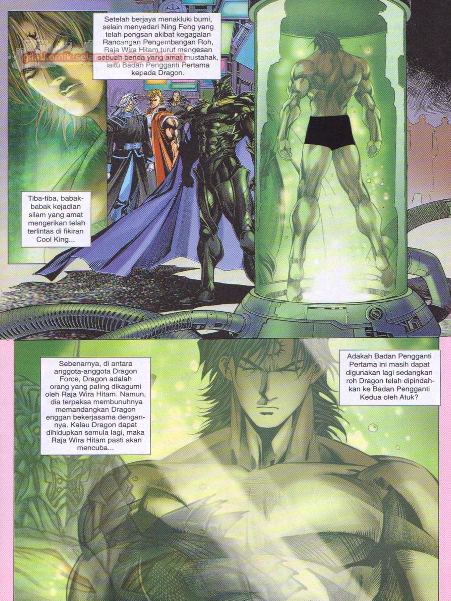 Dragon Force: Chapter 025 - Page 5