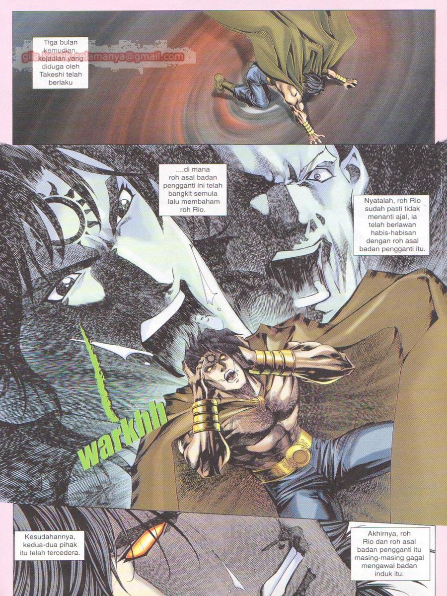 Dragon Force: Chapter 025 - Page 9