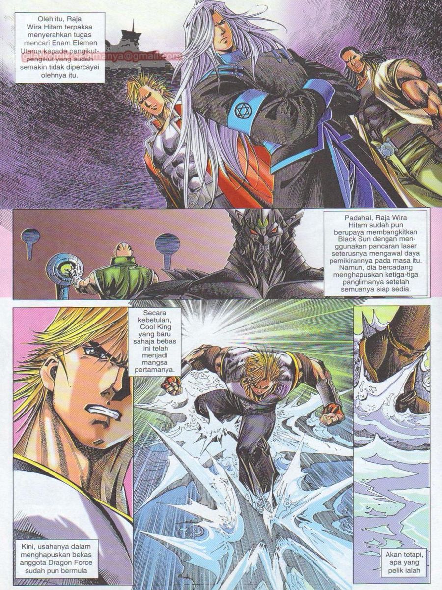 Dragon Force: Chapter 025 - Page 14