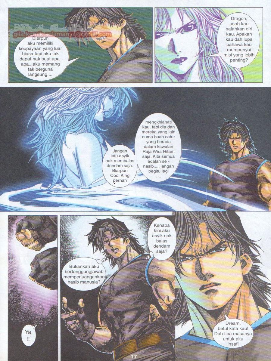 Dragon Force: Chapter 026 - Page 17