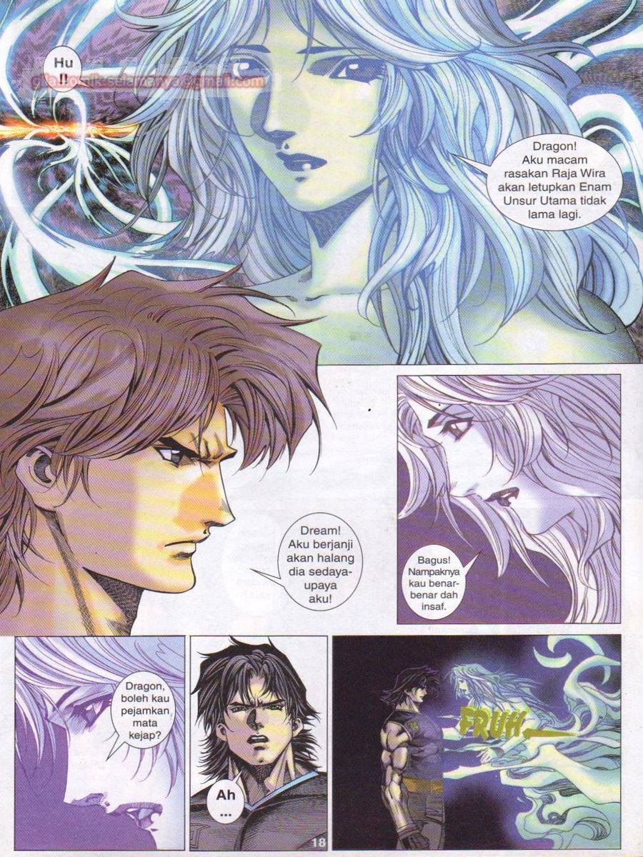 Dragon Force: Chapter 026 - Page 18