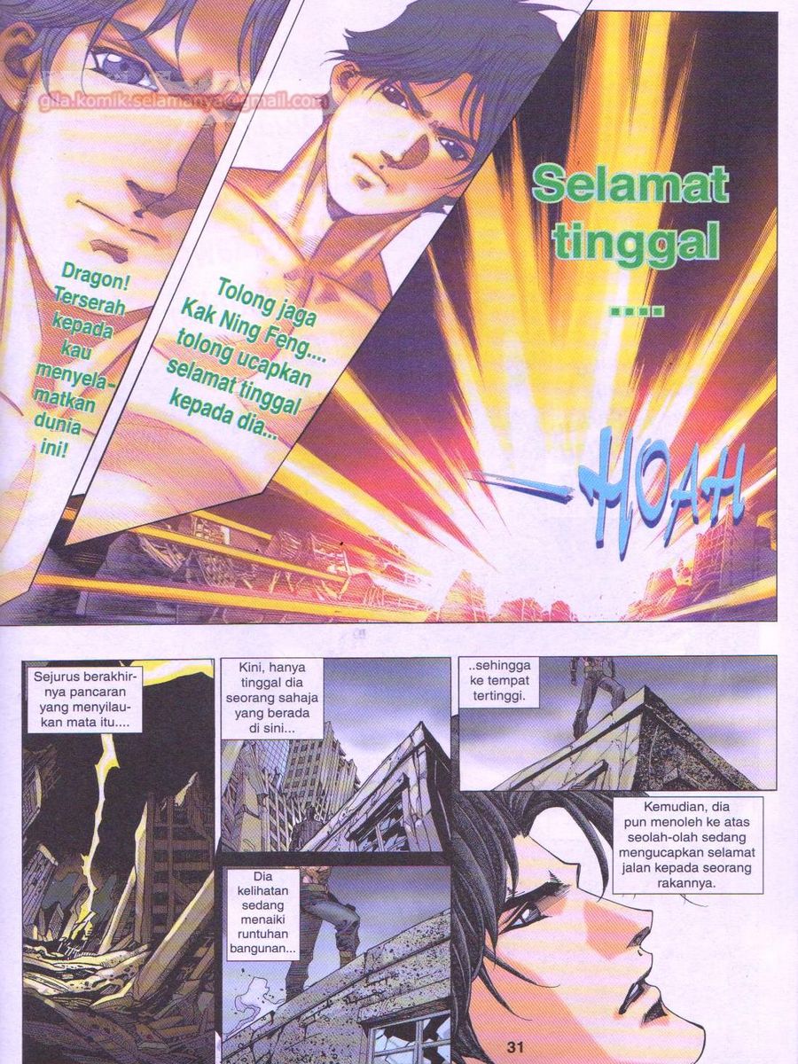 Dragon Force: Chapter 026 - Page 31