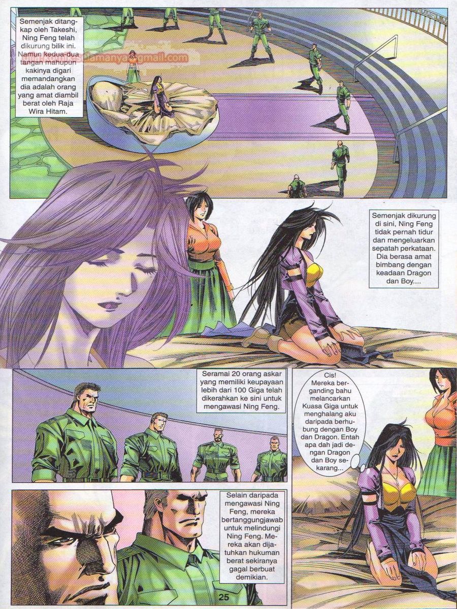 Dragon Force: Chapter 027 - Page 25