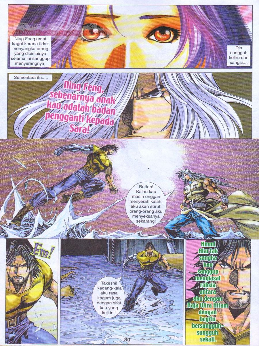 Dragon Force: Chapter 027 - Page 30