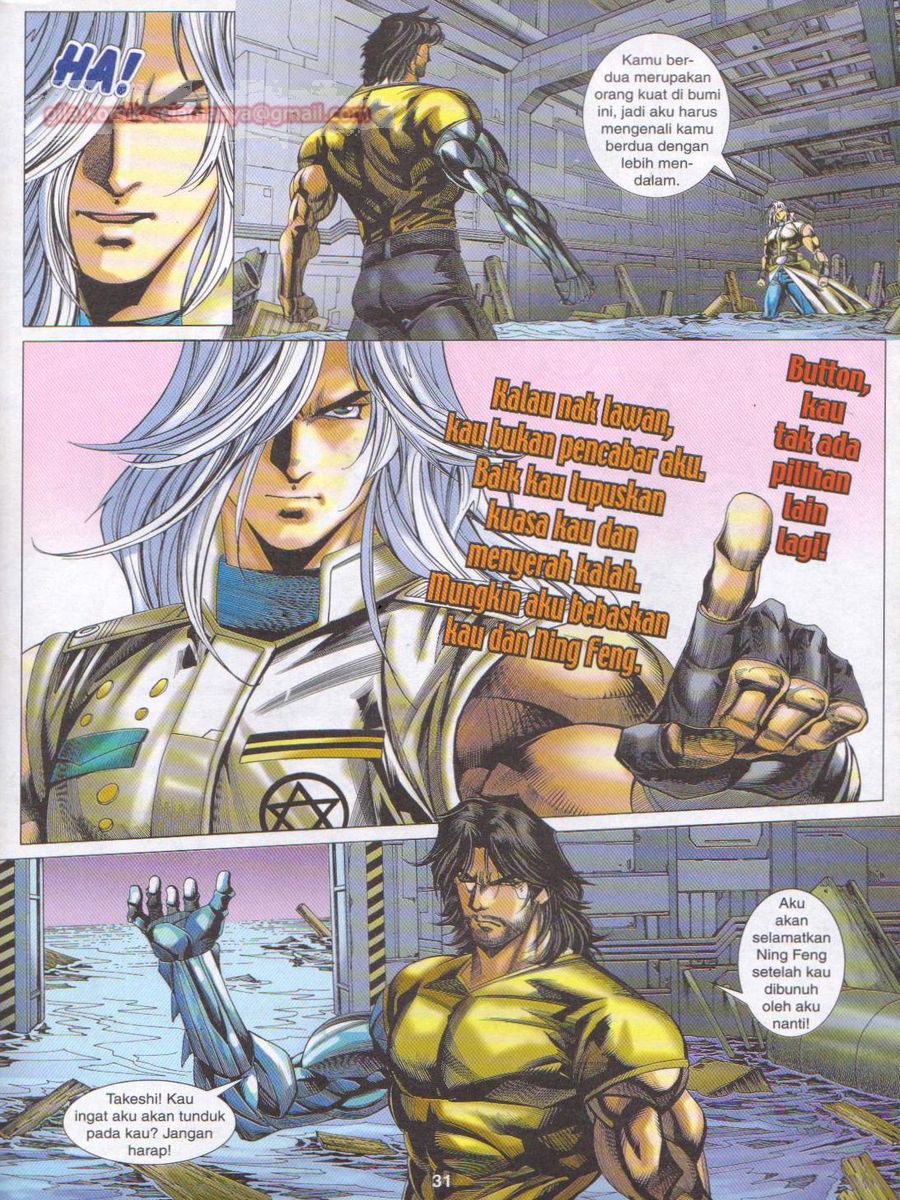 Dragon Force: Chapter 027 - Page 31