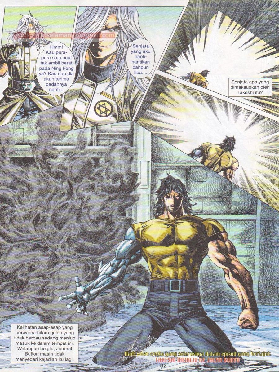 Dragon Force: Chapter 027 - Page 32