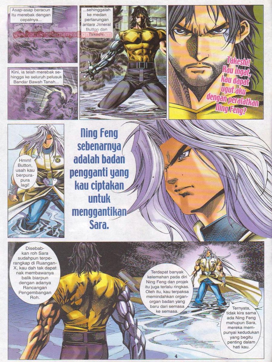 Dragon Force: Chapter 028 - Page 4