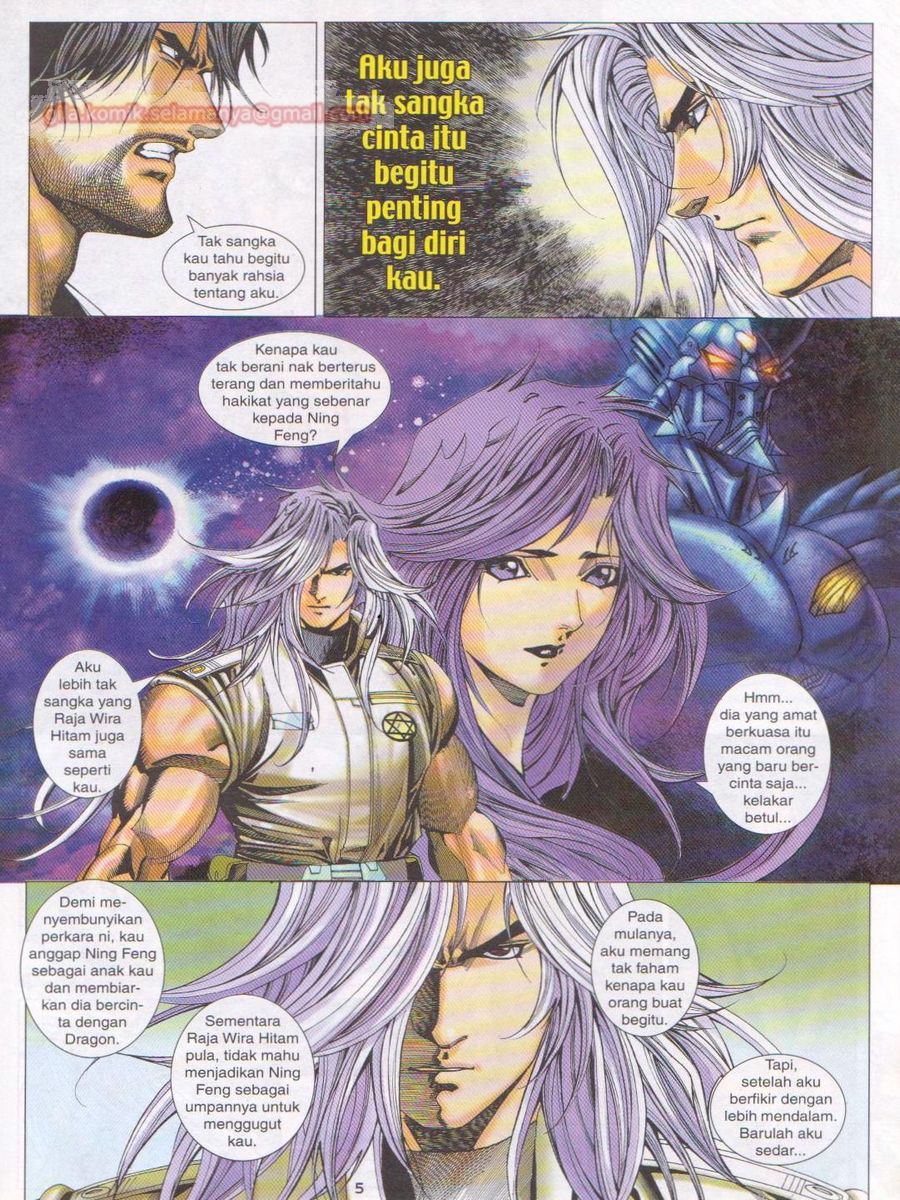 Dragon Force: Chapter 028 - Page 5