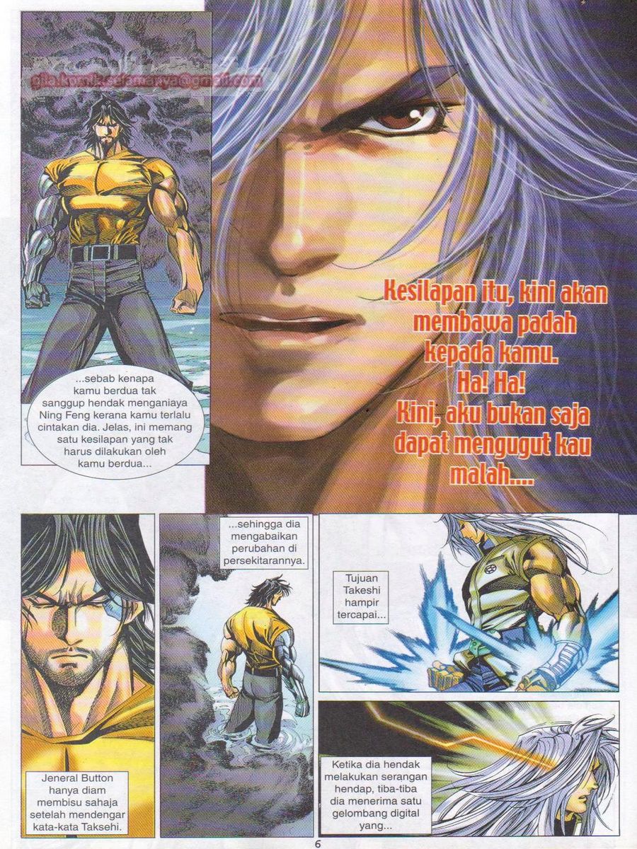 Dragon Force: Chapter 028 - Page 6