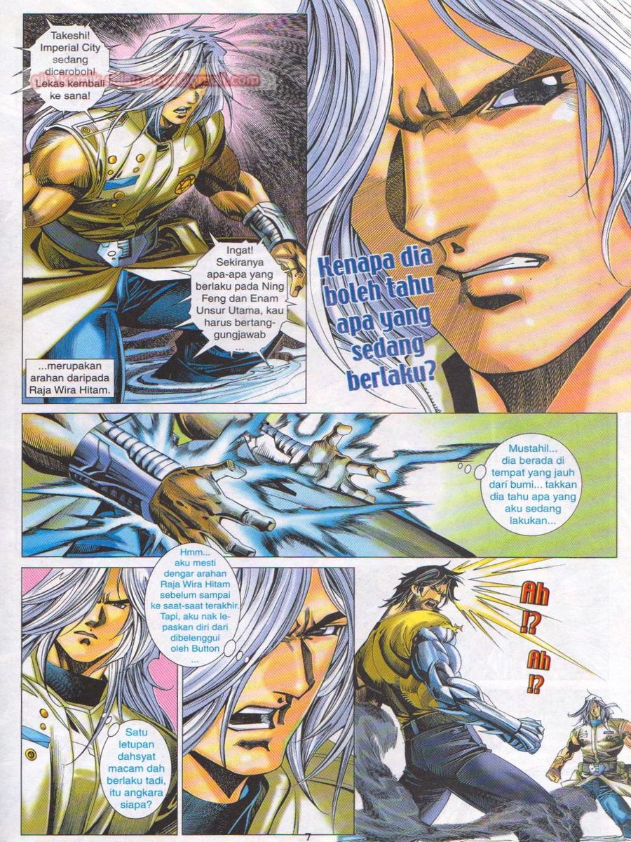 Dragon Force: Chapter 028 - Page 7