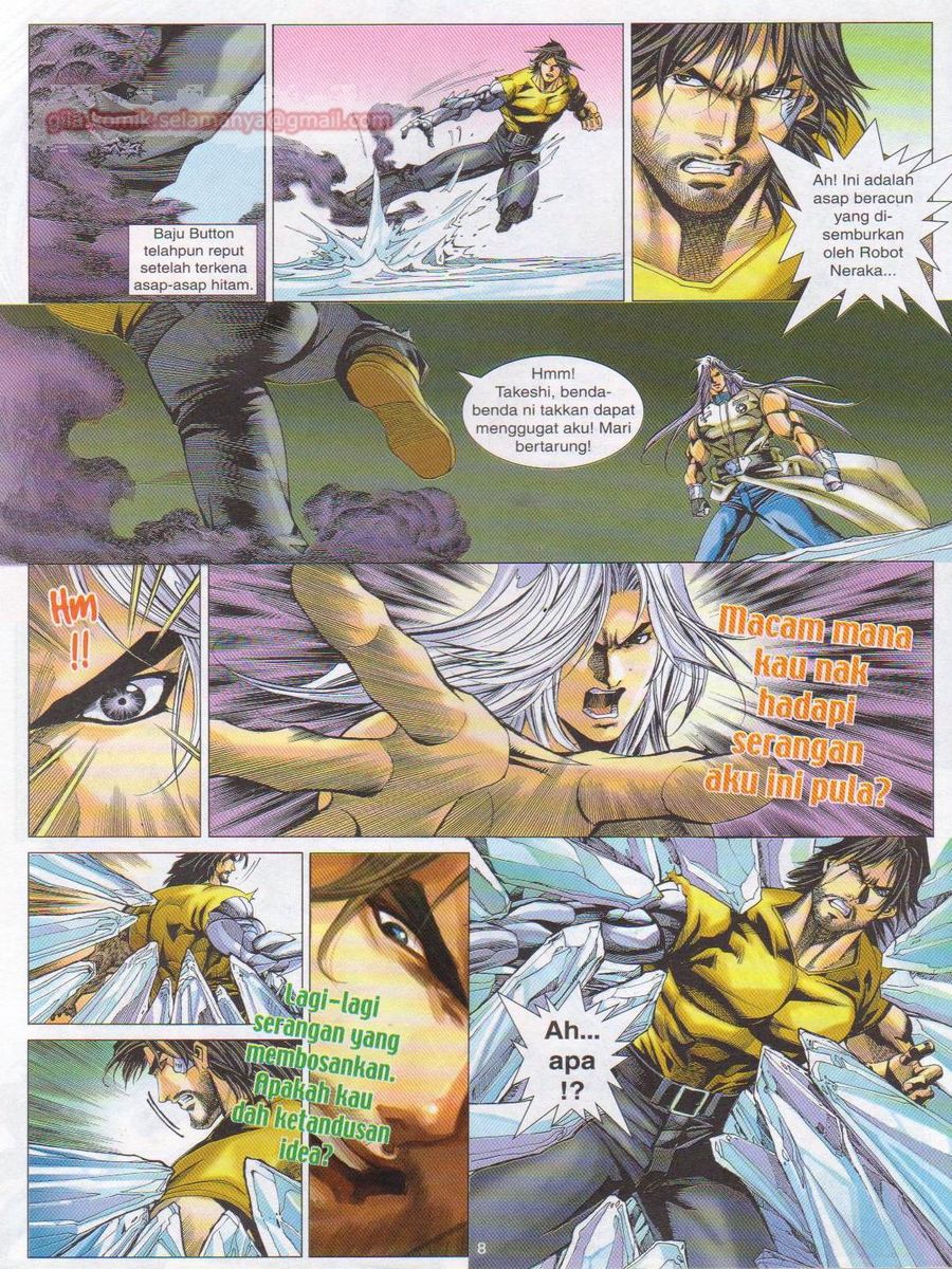 Dragon Force: Chapter 028 - Page 8