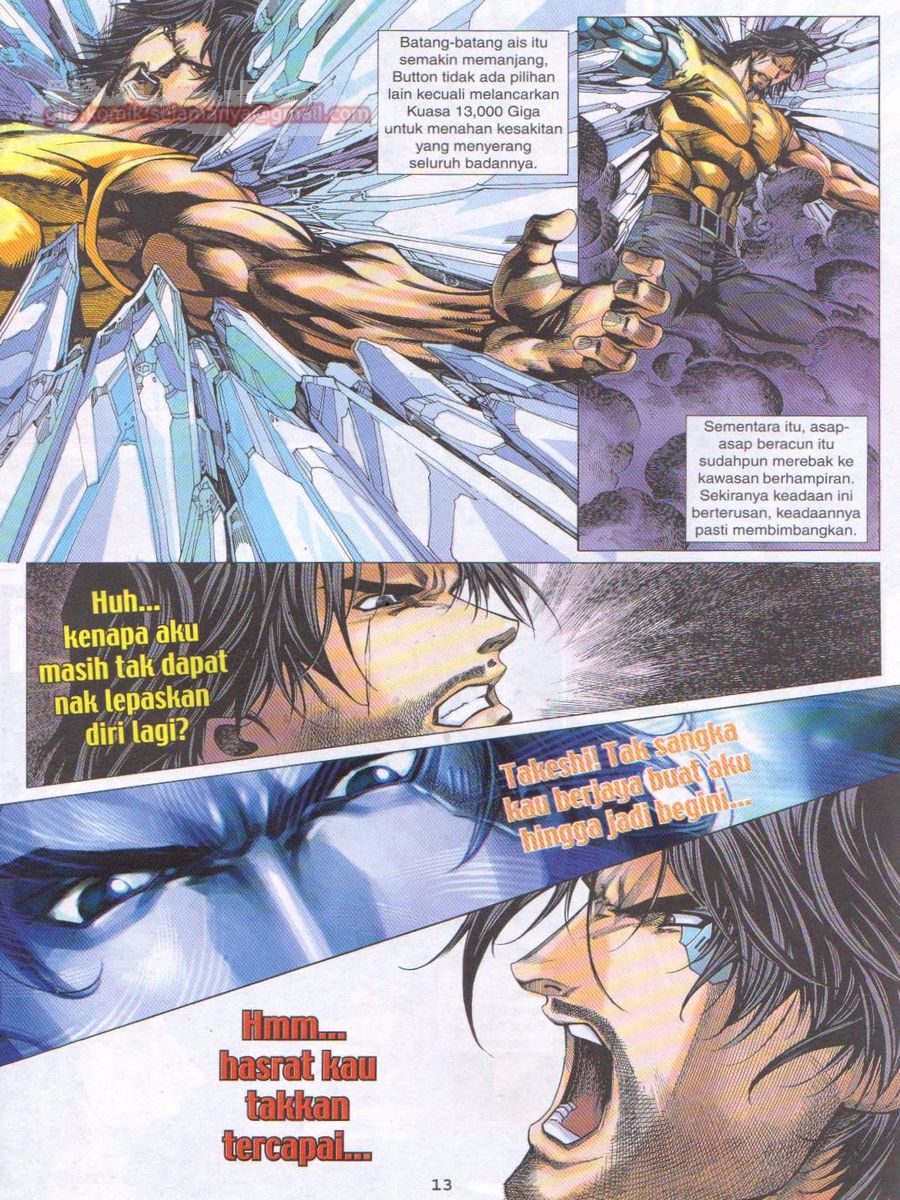 Dragon Force: Chapter 028 - Page 13