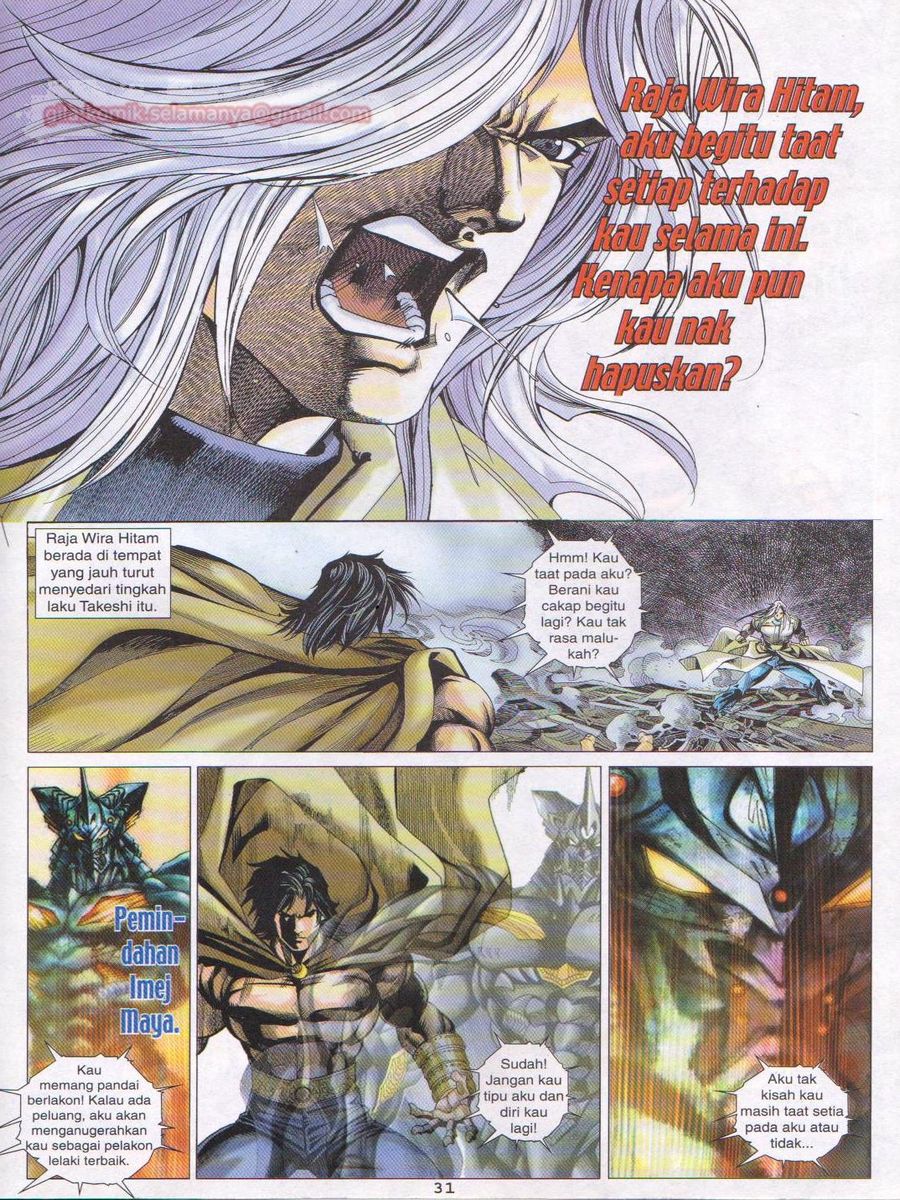 Dragon Force: Chapter 028 - Page 31