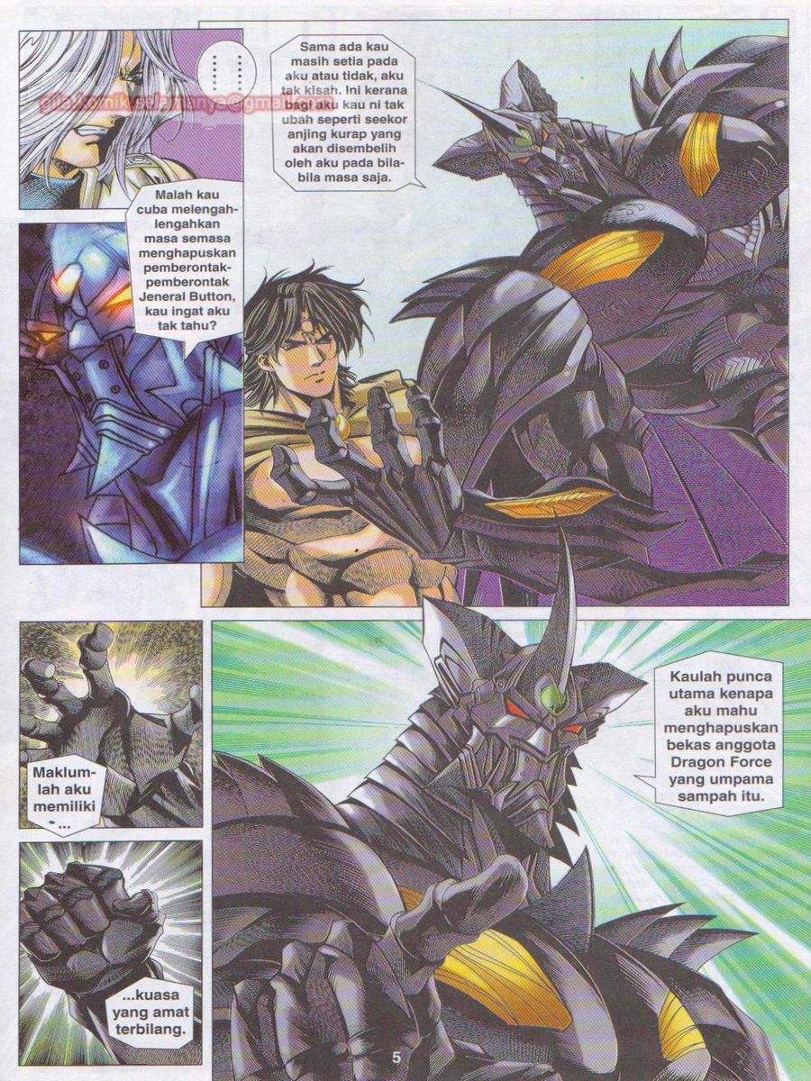 Dragon Force: Chapter 029 - Page 5