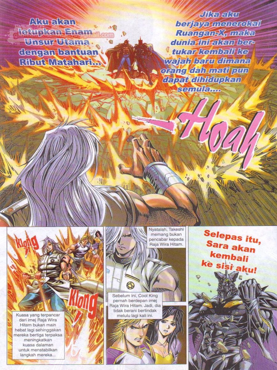 Dragon Force: Chapter 029 - Page 8