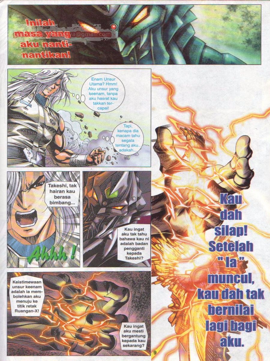 Dragon Force: Chapter 029 - Page 9