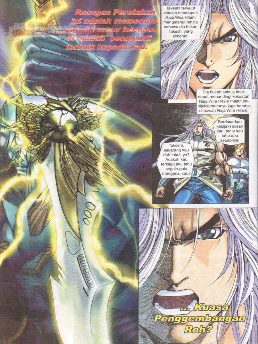 Dragon Force: Chapter 029 - Page 10