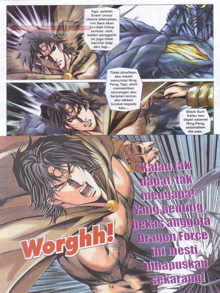 Dragon Force: Chapter 029 - Page 14