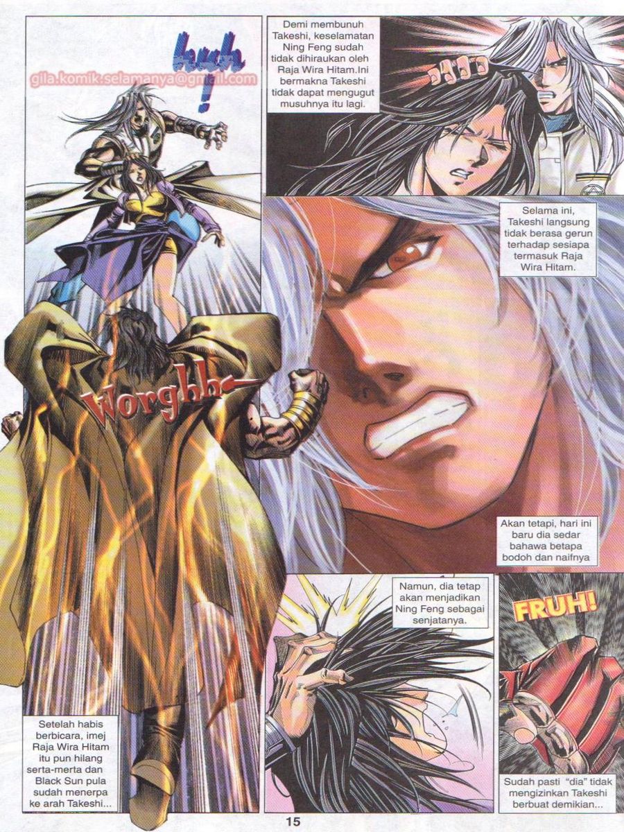 Dragon Force: Chapter 029 - Page 15