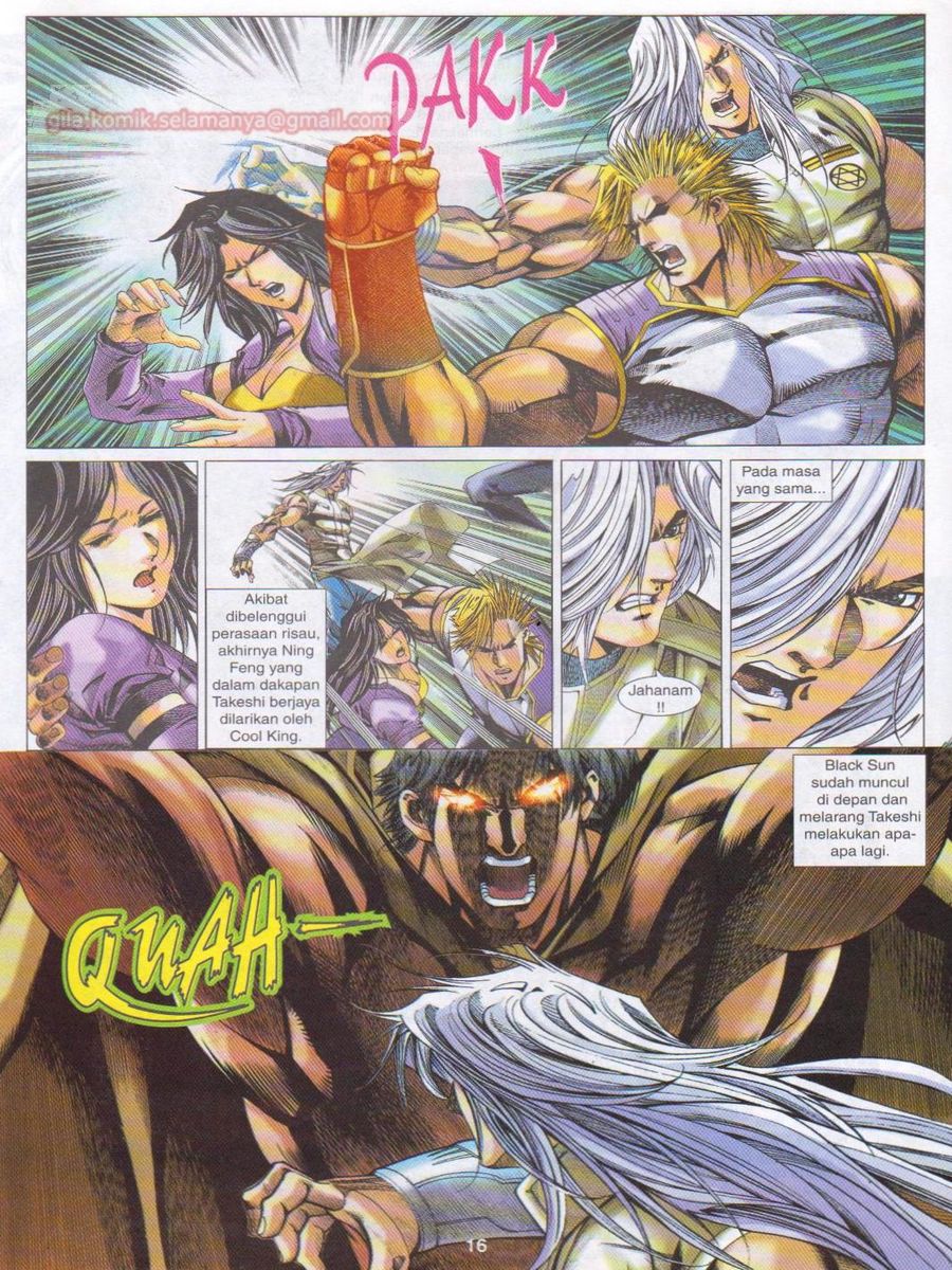 Dragon Force: Chapter 029 - Page 16