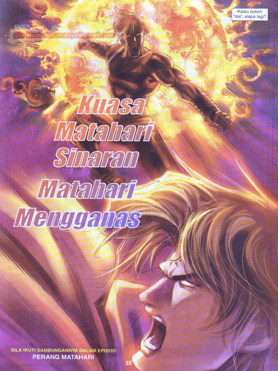 Dragon Force: Chapter 029 - Page 32