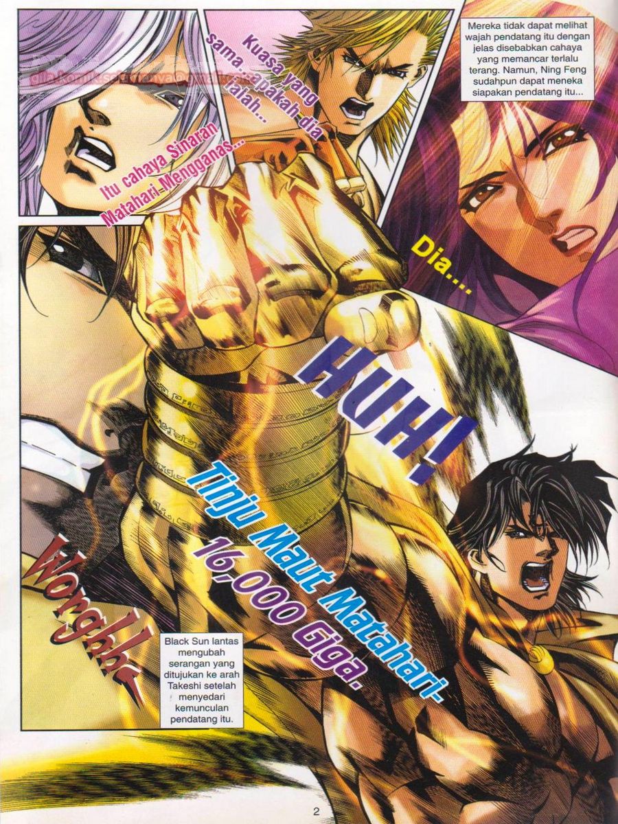 Dragon Force: Chapter 030 - Page 2