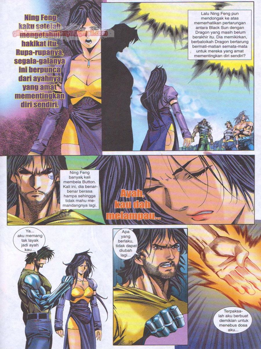 Dragon Force: Chapter 031 - Page 25