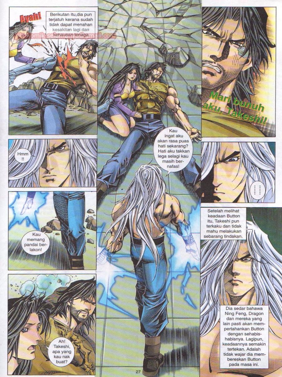 Dragon Force: Chapter 031 - Page 27