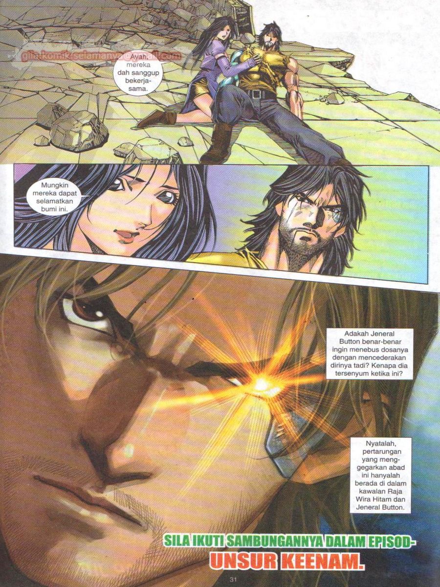 Dragon Force: Chapter 031 - Page 31