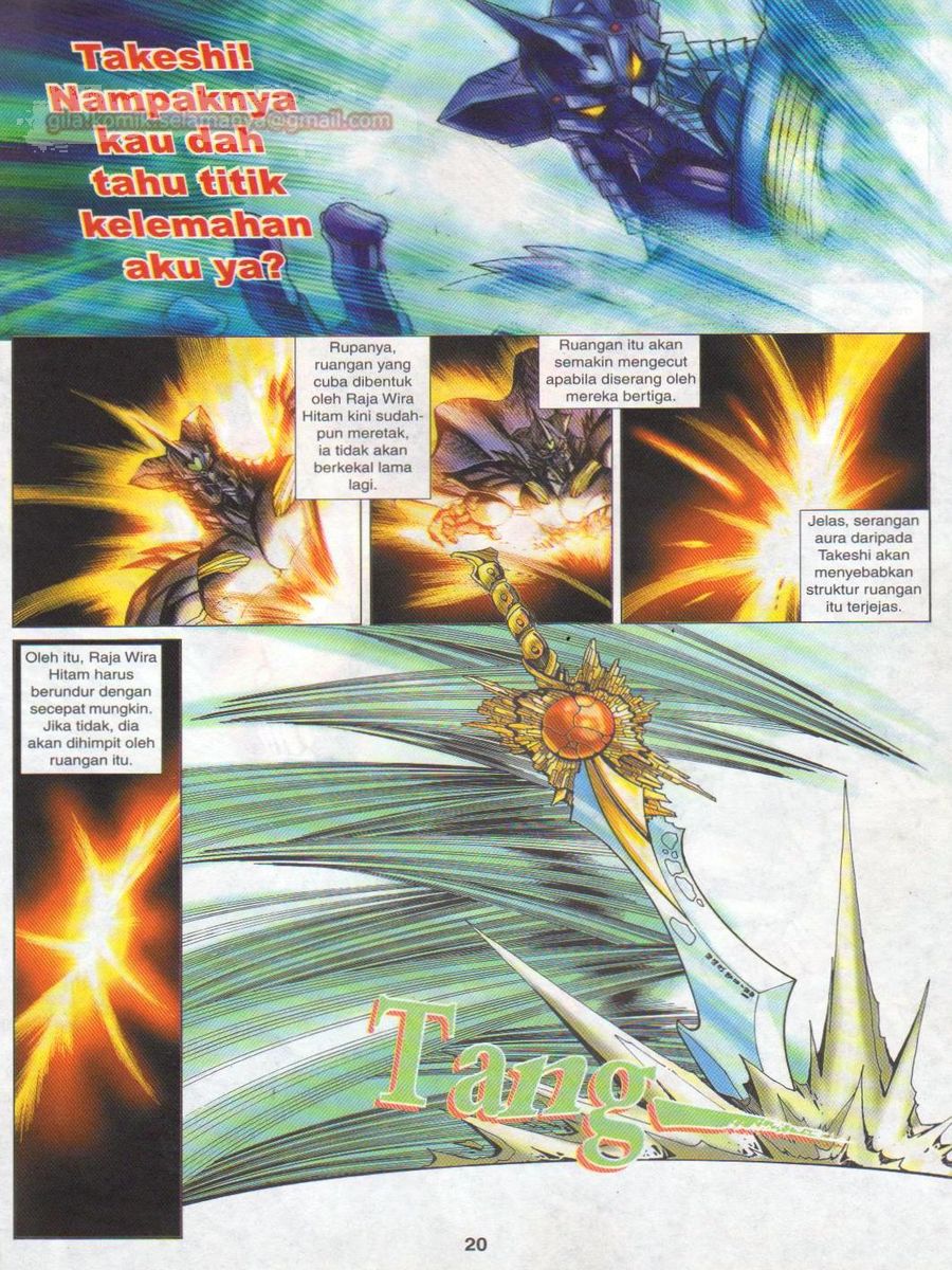 Dragon Force: Chapter 032 - Page 20